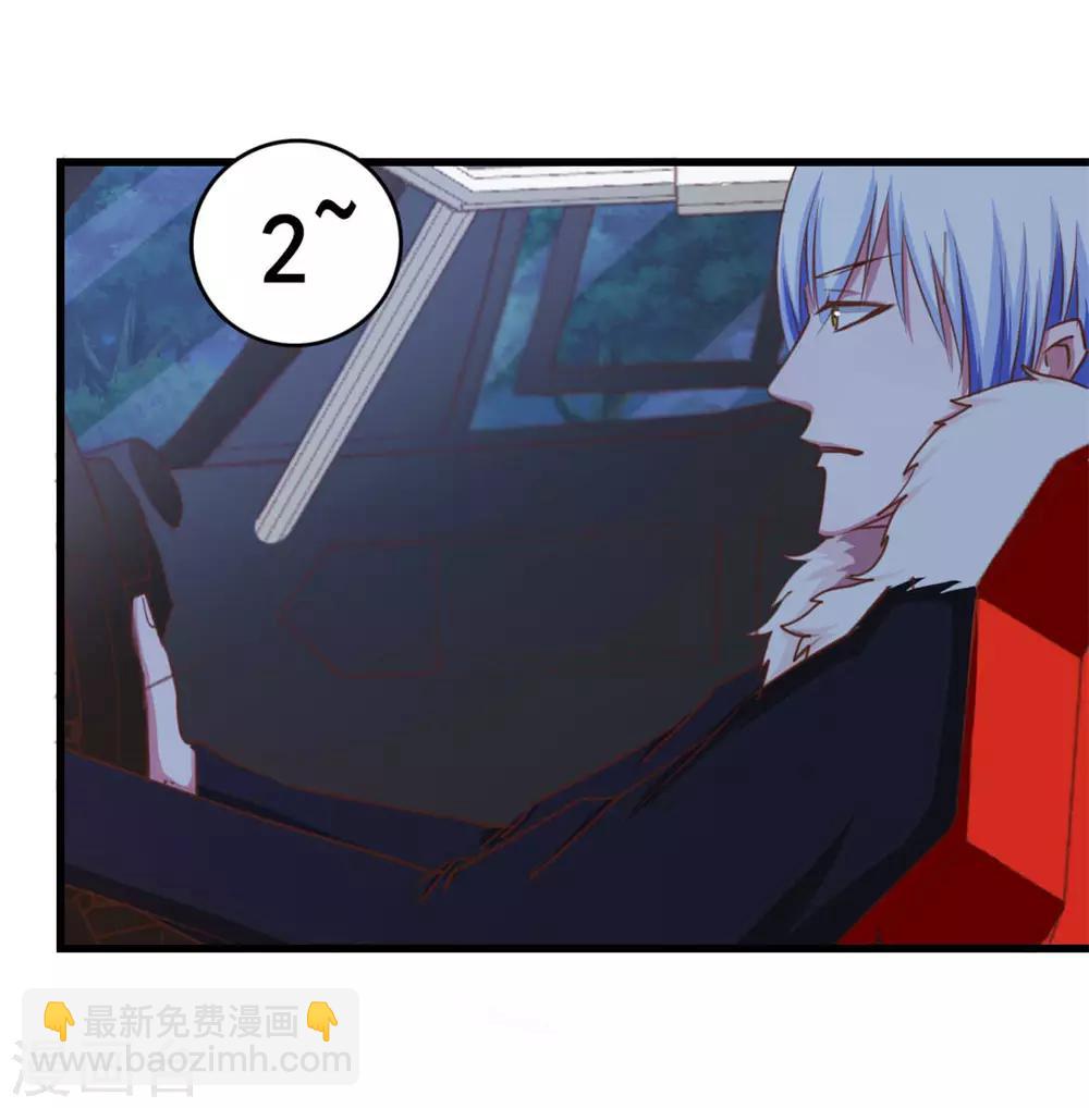 第68话 赌注-第68话