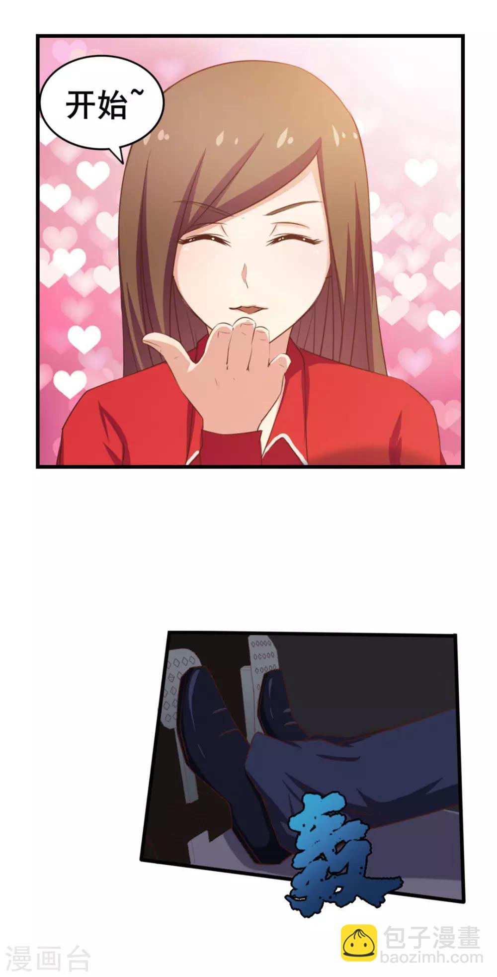 第68话 赌注-第68话