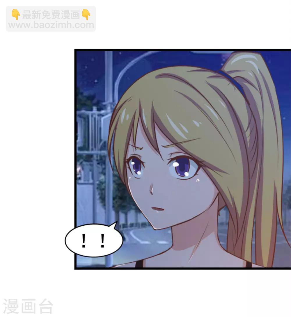 第68话 赌注-第68话