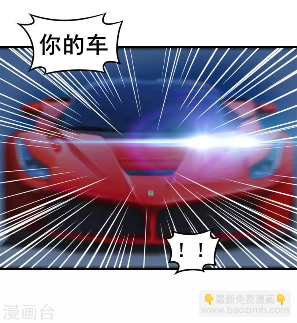 第68话 赌注-第68话