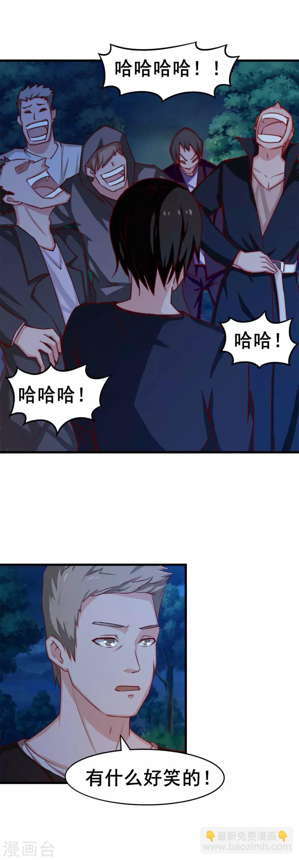 第68话 赌注-第68话