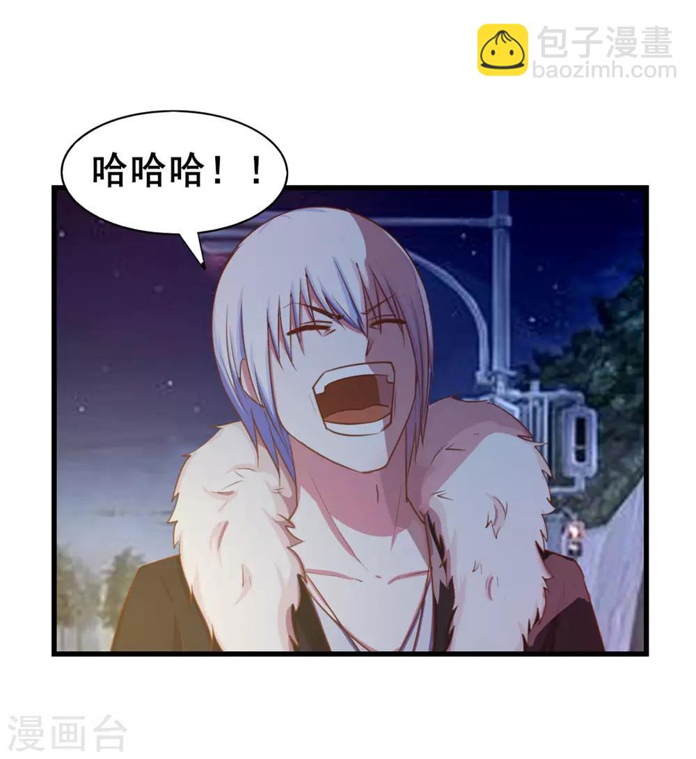 第70话 老婆？！-第70话