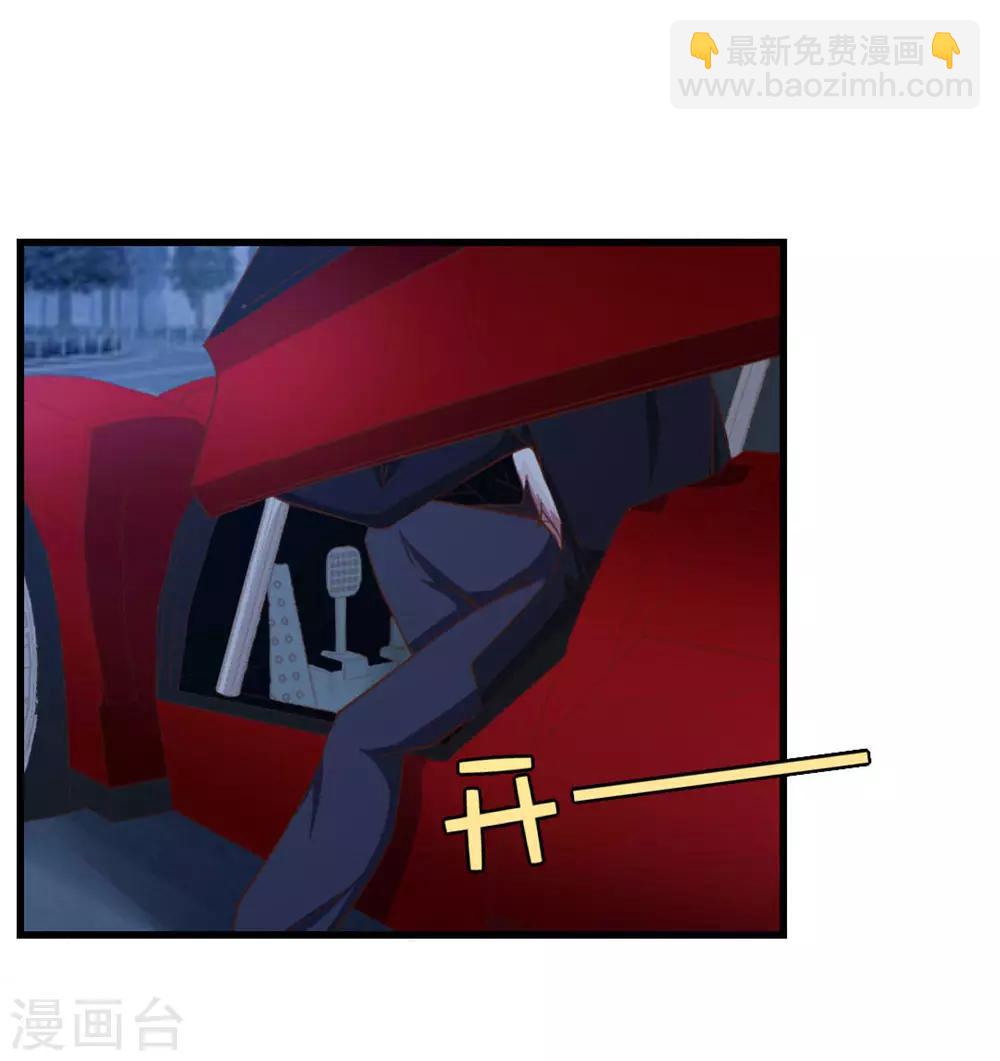 第70话 老婆？！-第70话