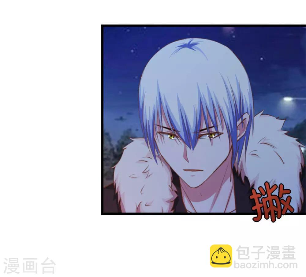 第70话 老婆？！-第70话