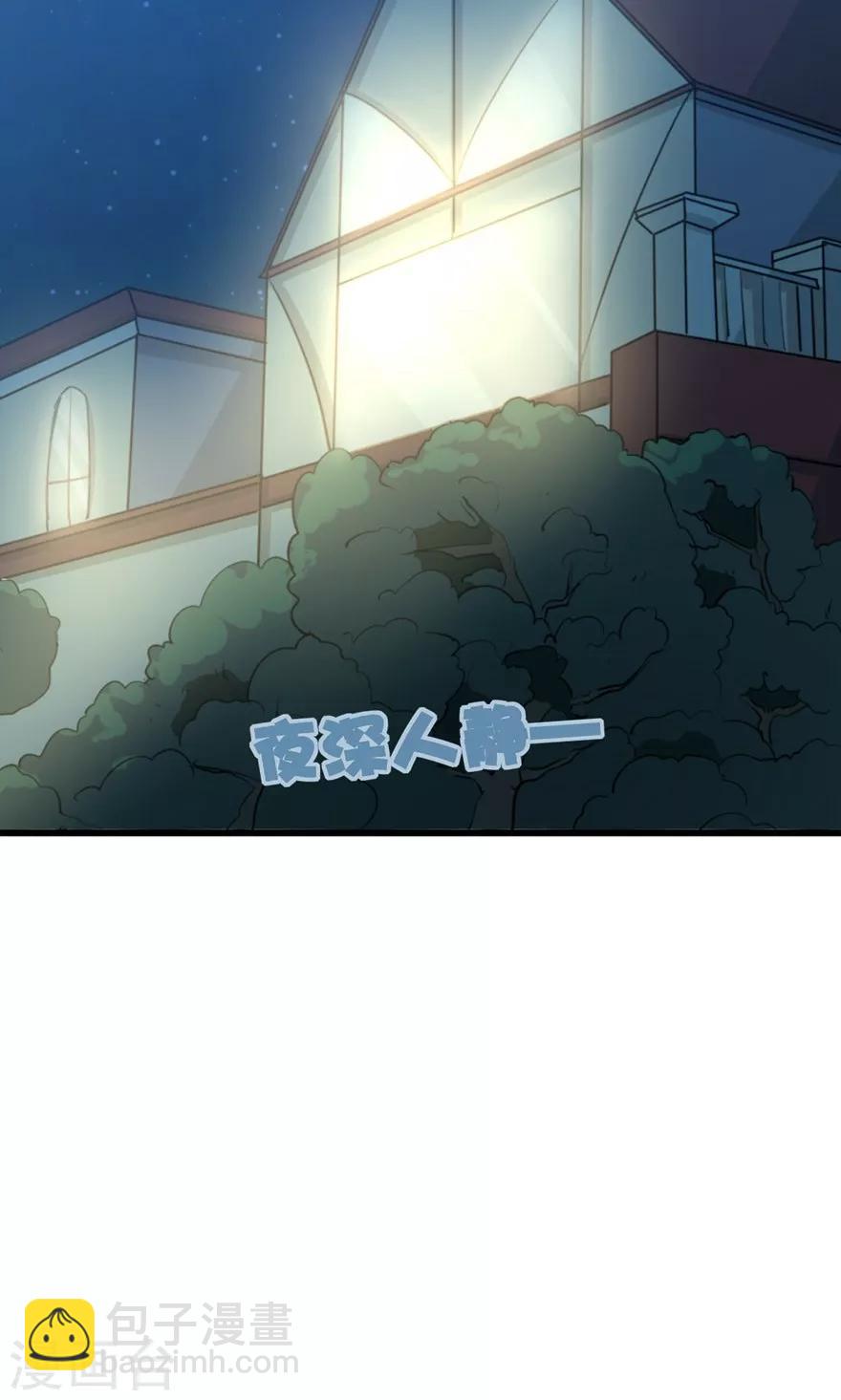 第8话 绝世好老板-第8话