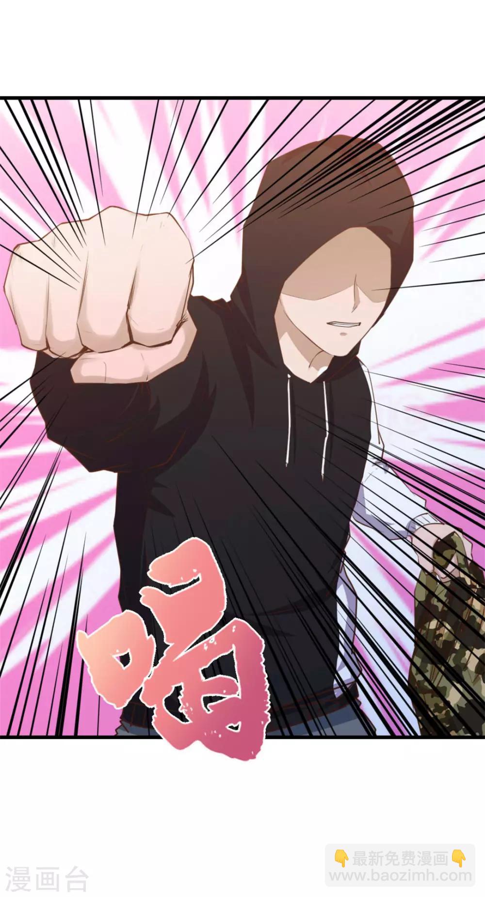 第72话 真香警告！-第72话