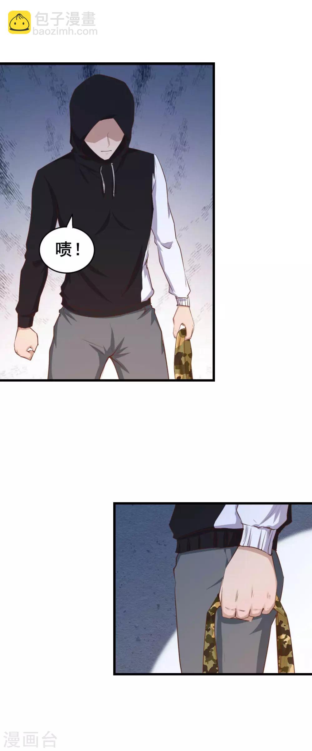 第72话 真香警告！-第72话