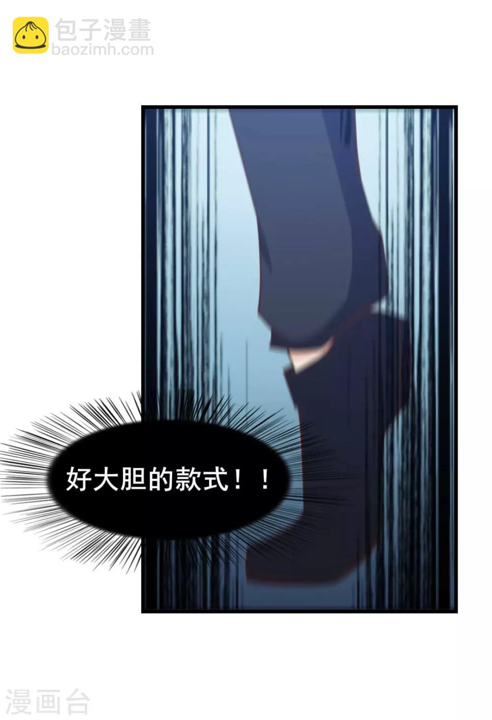 第72话 真香警告！-第72话