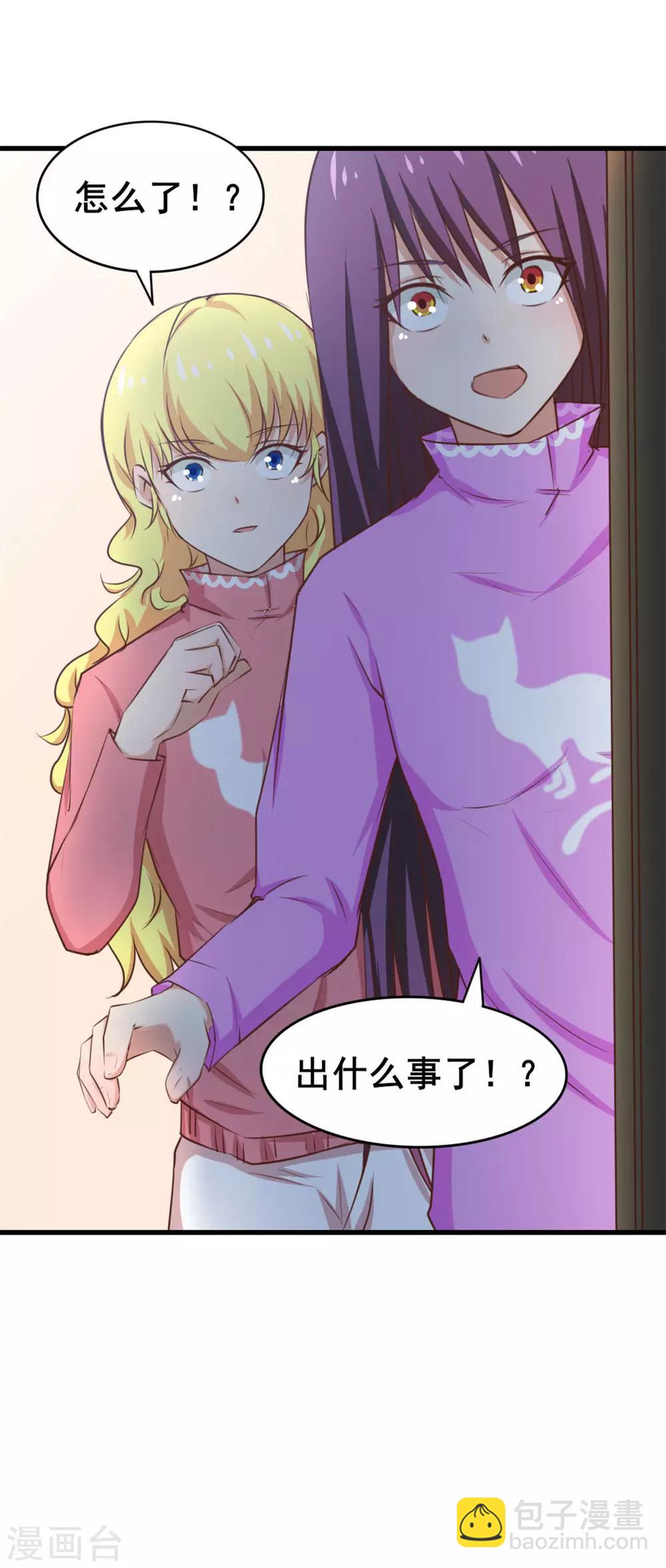 第72话 真香警告！-第72话