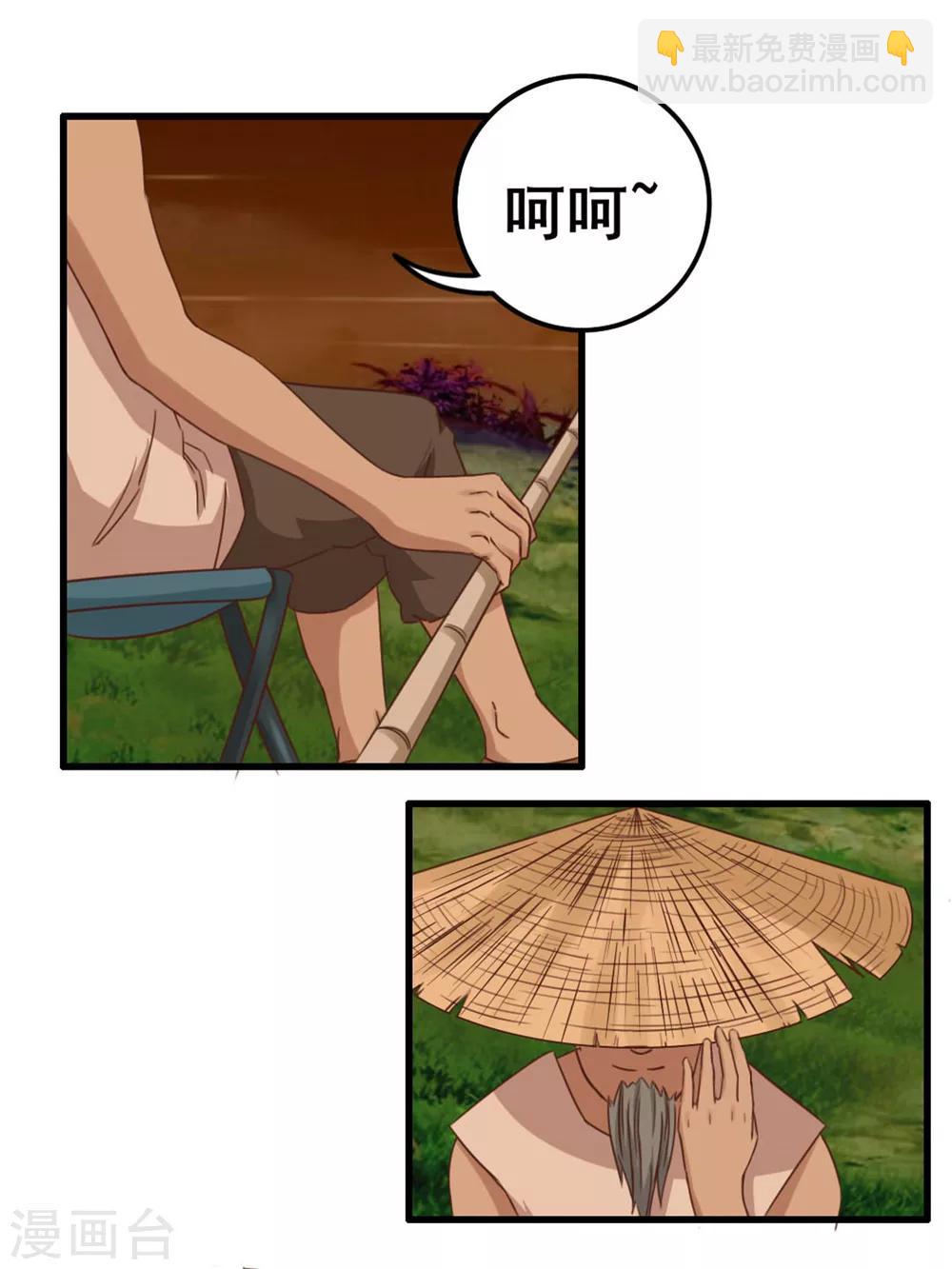 第74话 愿闻其详-第74话
