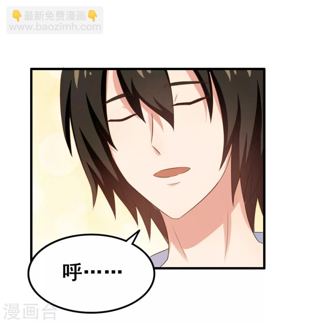 第74话 愿闻其详-第74话
