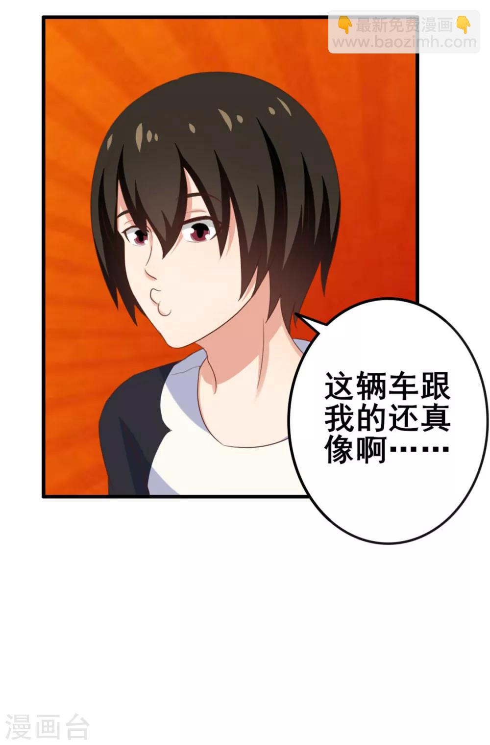 第74话 愿闻其详-第74话