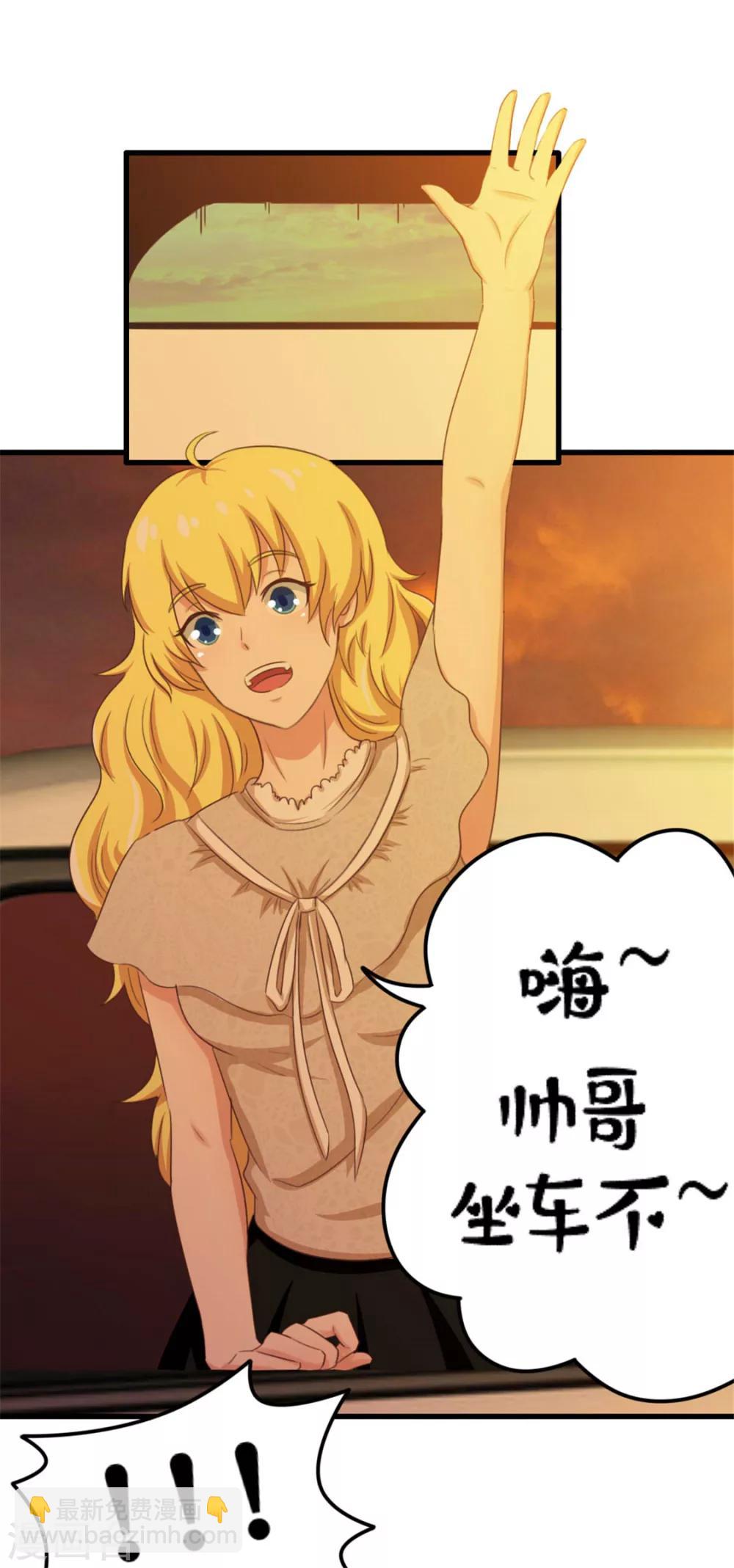 第74话 愿闻其详-第74话