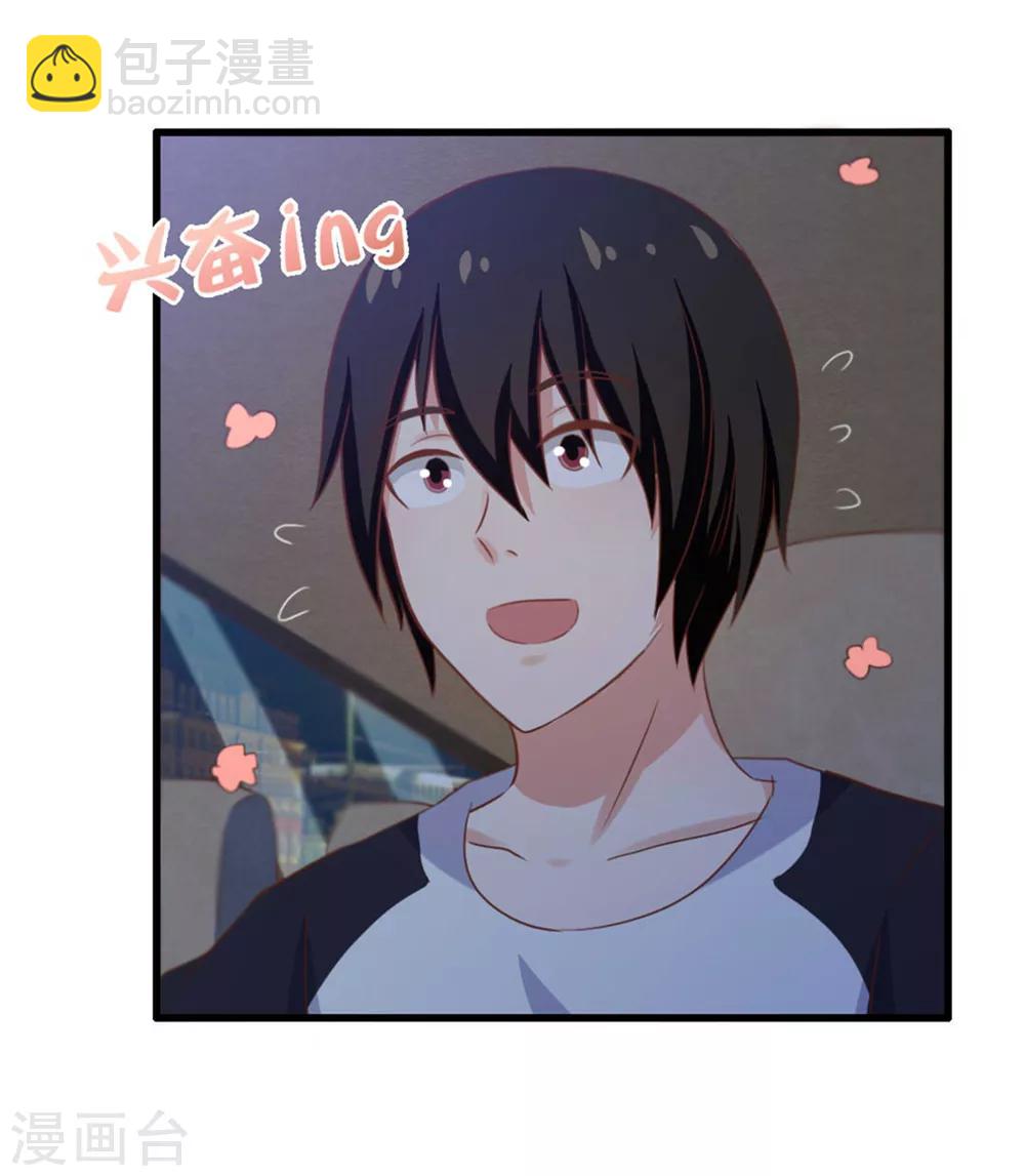 第74话 愿闻其详-第74话