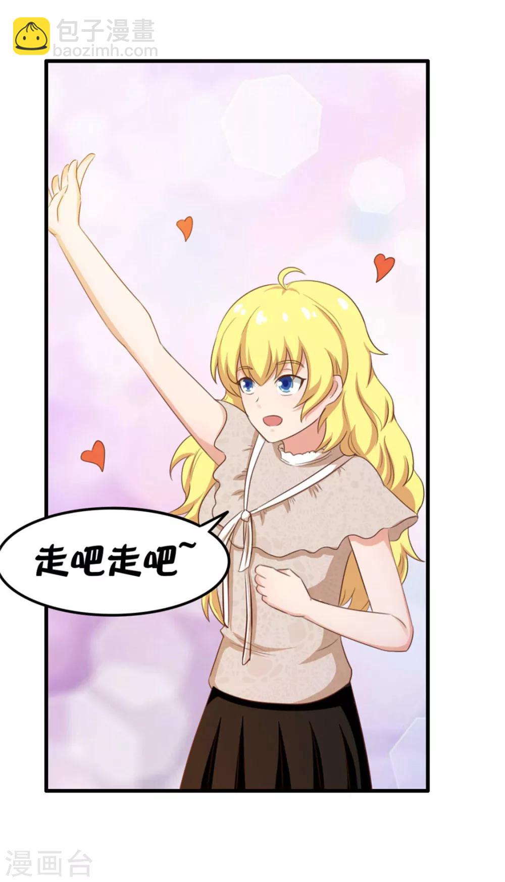 第74话 愿闻其详-第74话
