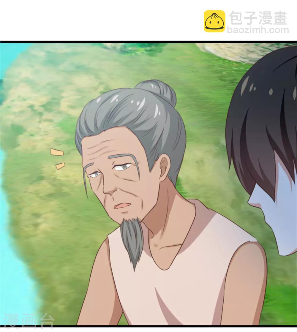 第74话 愿闻其详-第74话