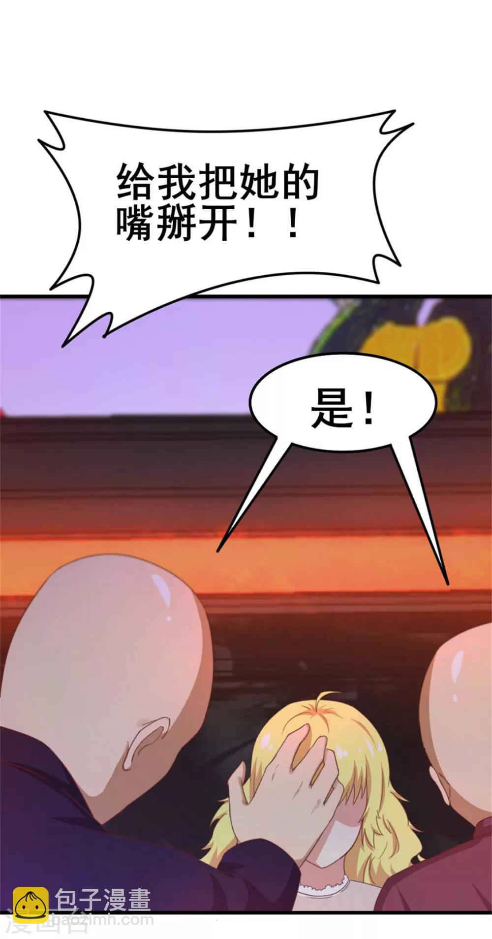 第76话 惹我者死-第76话