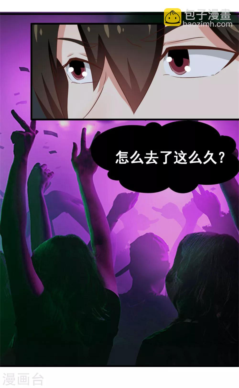 第76话 惹我者死-第76话