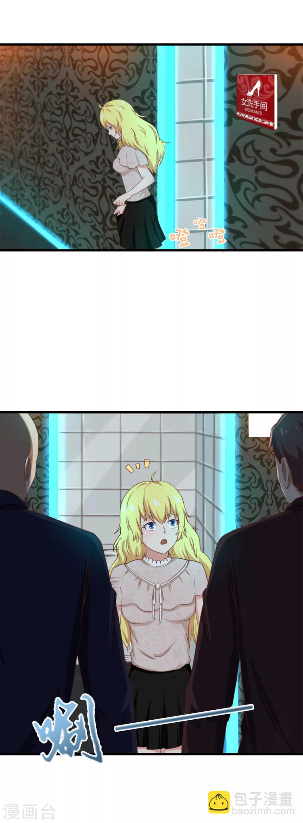 第76话 惹我者死-第76话
