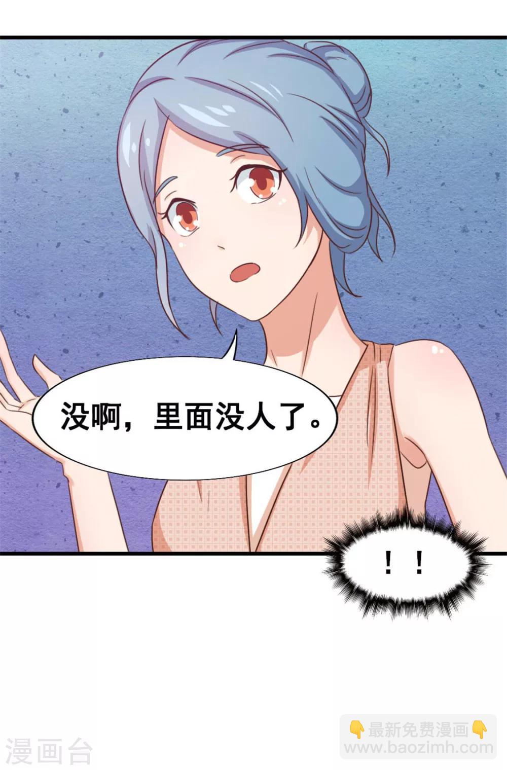第76话 惹我者死-第76话