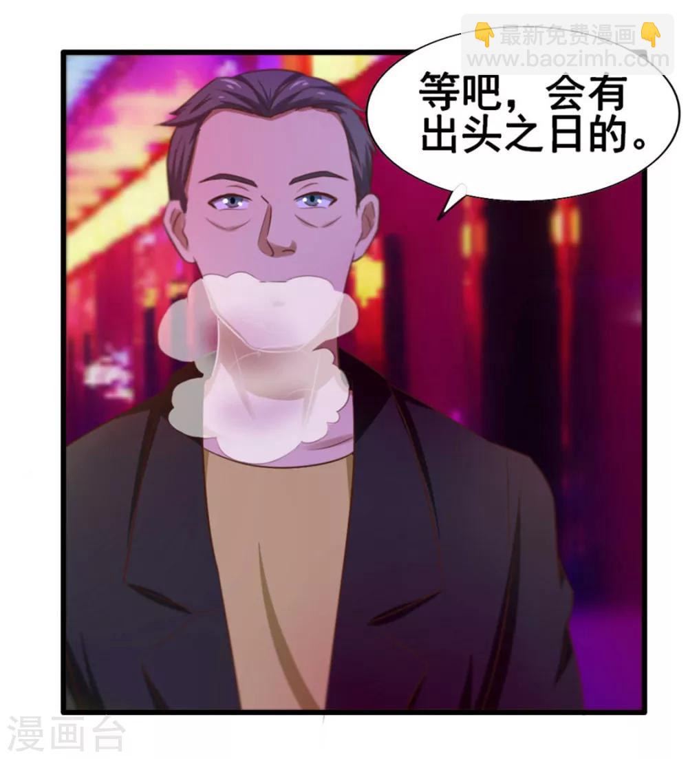 第76话 惹我者死-第76话