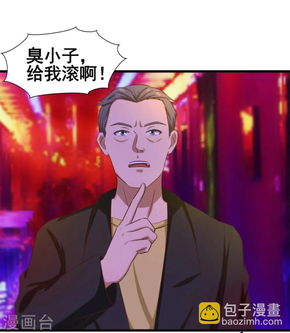 第76话 惹我者死-第76话