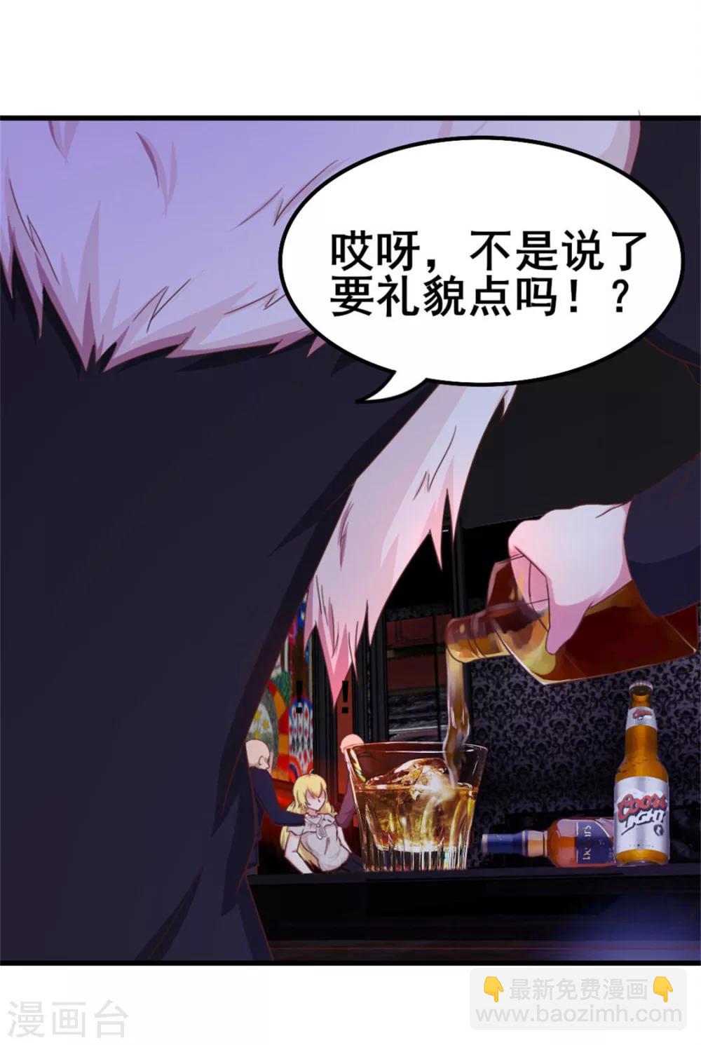 第76话 惹我者死-第76话