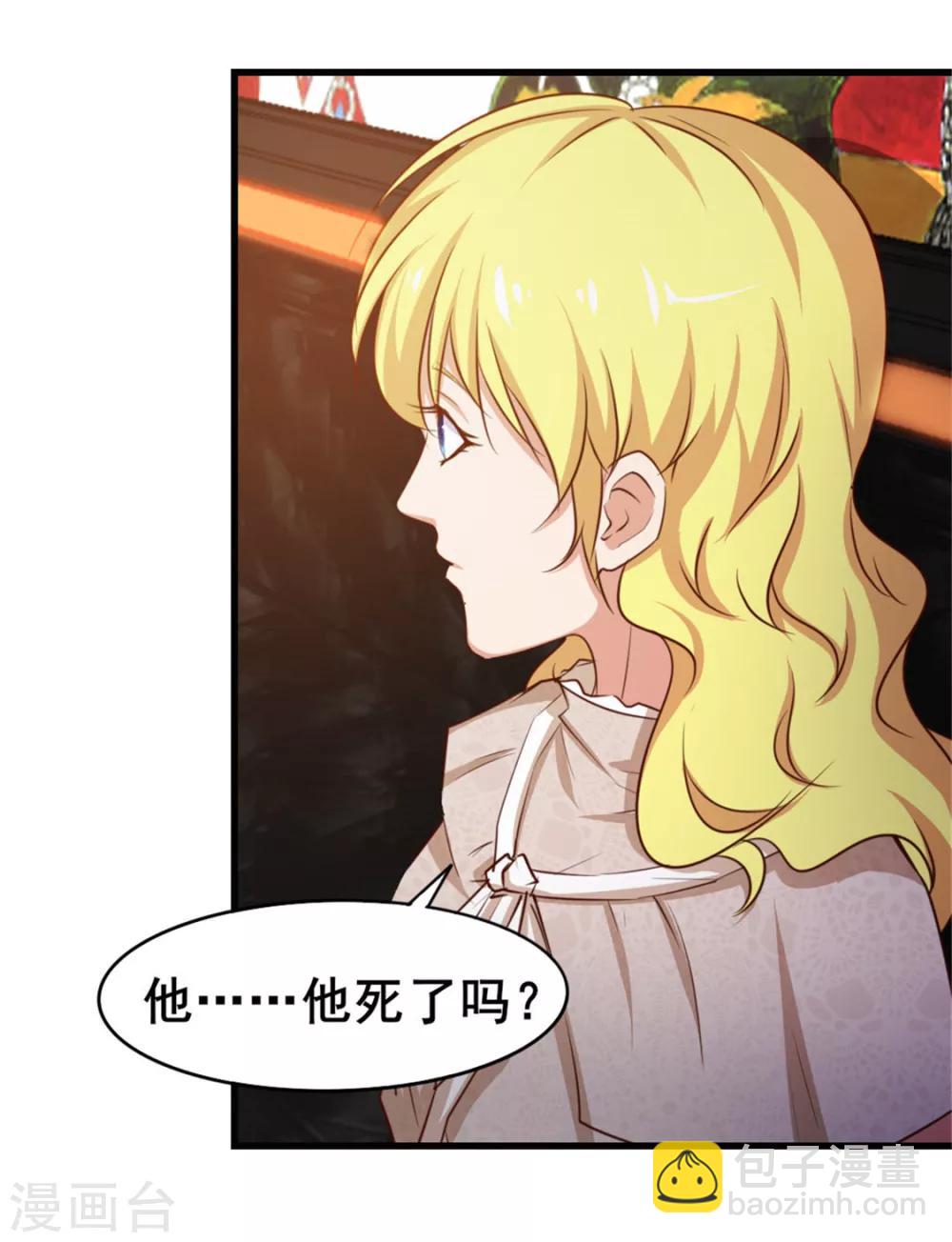 第78话 这是我应该做的~-第78话