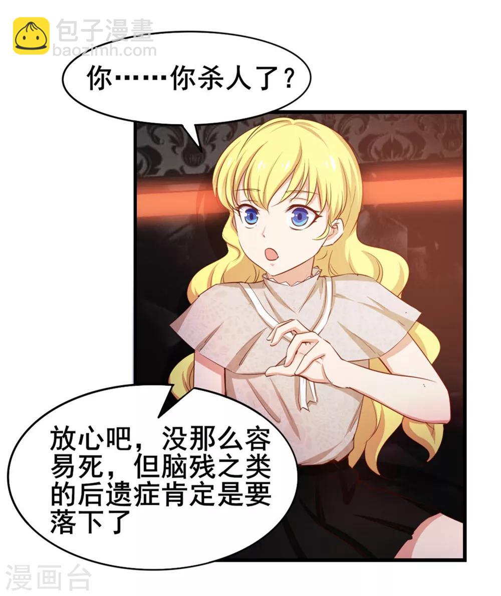 第78话 这是我应该做的~-第78话