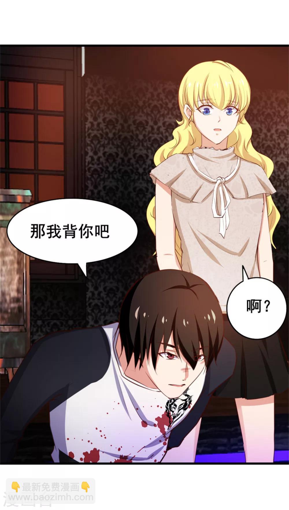 第78话 这是我应该做的~-第78话