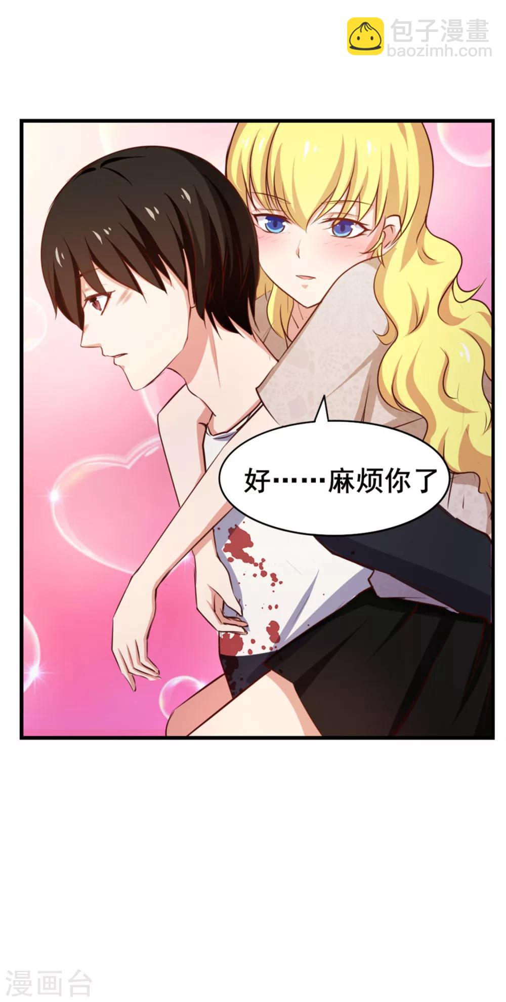第78话 这是我应该做的~-第78话