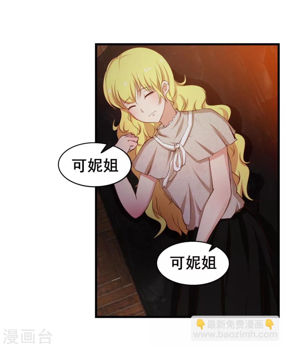 第78话 这是我应该做的~-第78话