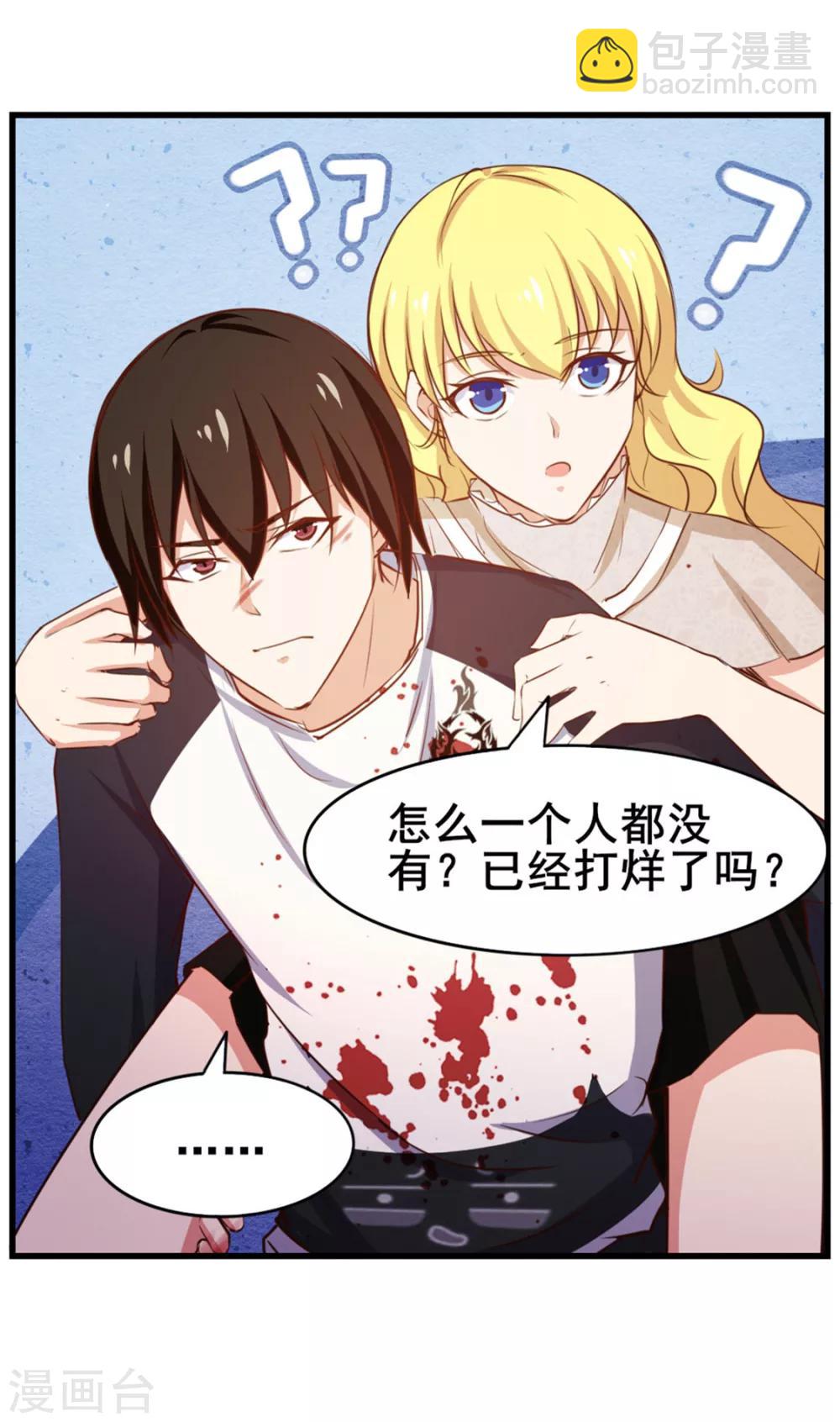 第78话 这是我应该做的~-第78话