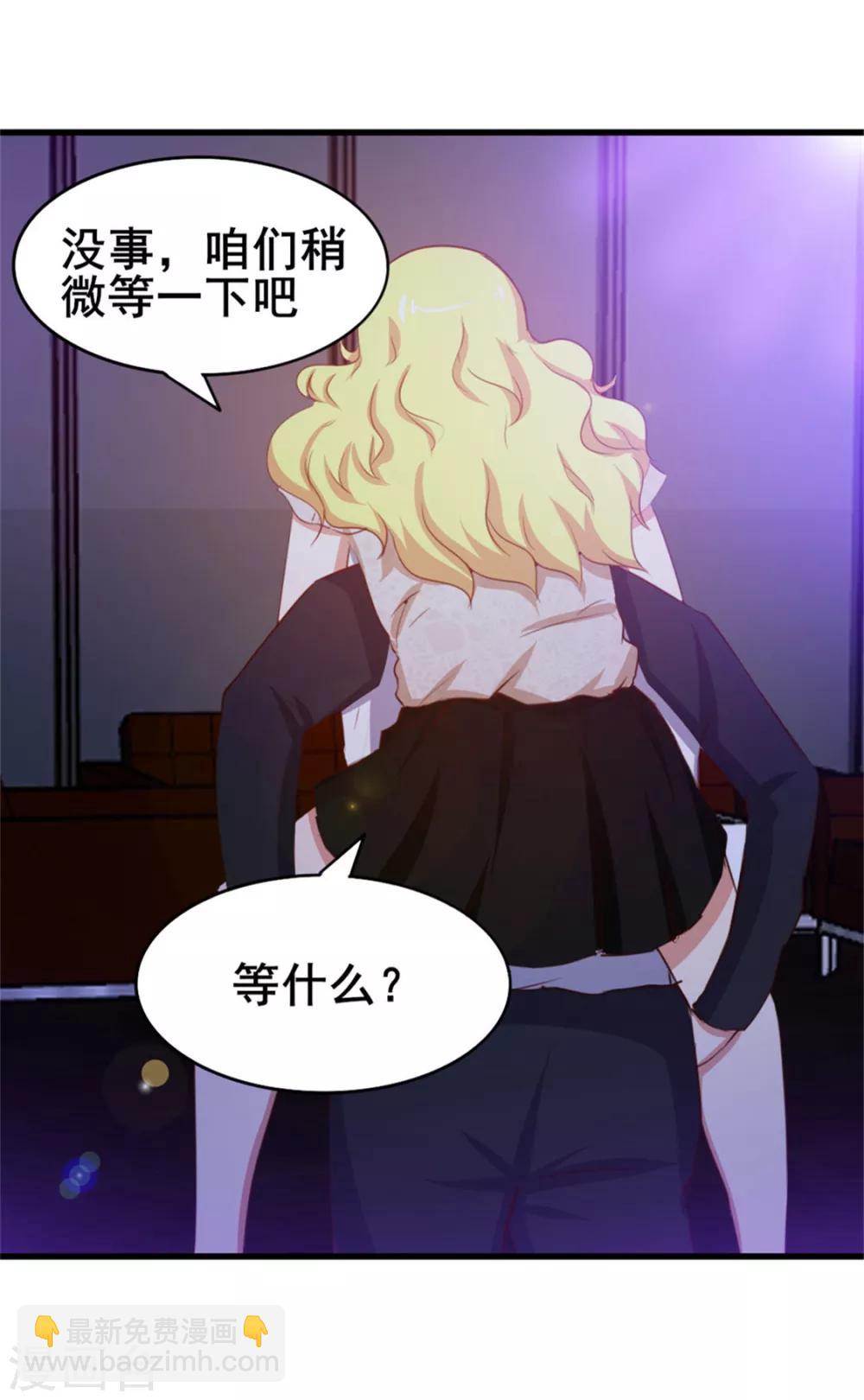 第78话 这是我应该做的~-第78话
