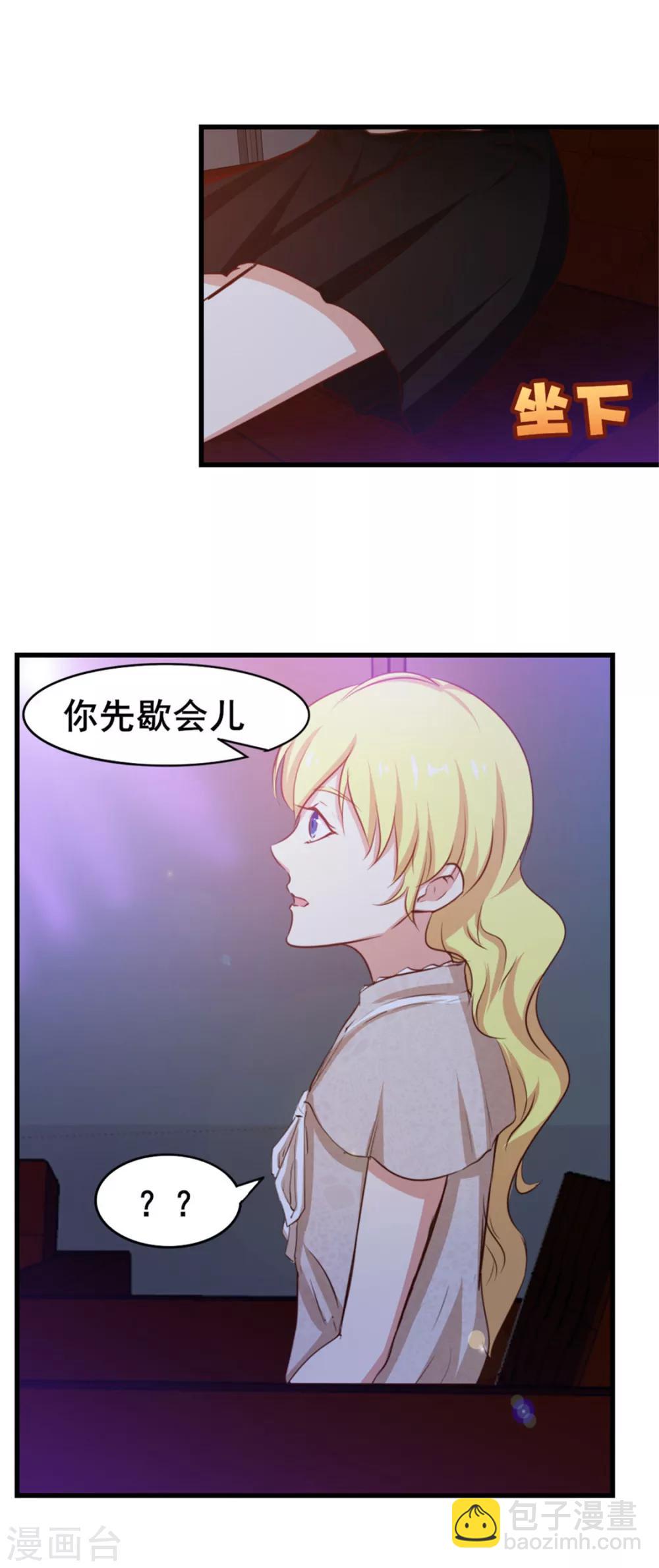 第78话 这是我应该做的~-第78话