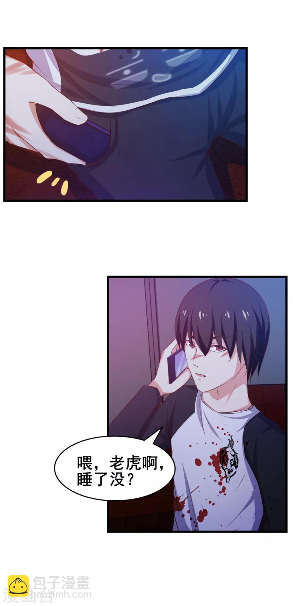 第78话 这是我应该做的~-第78话