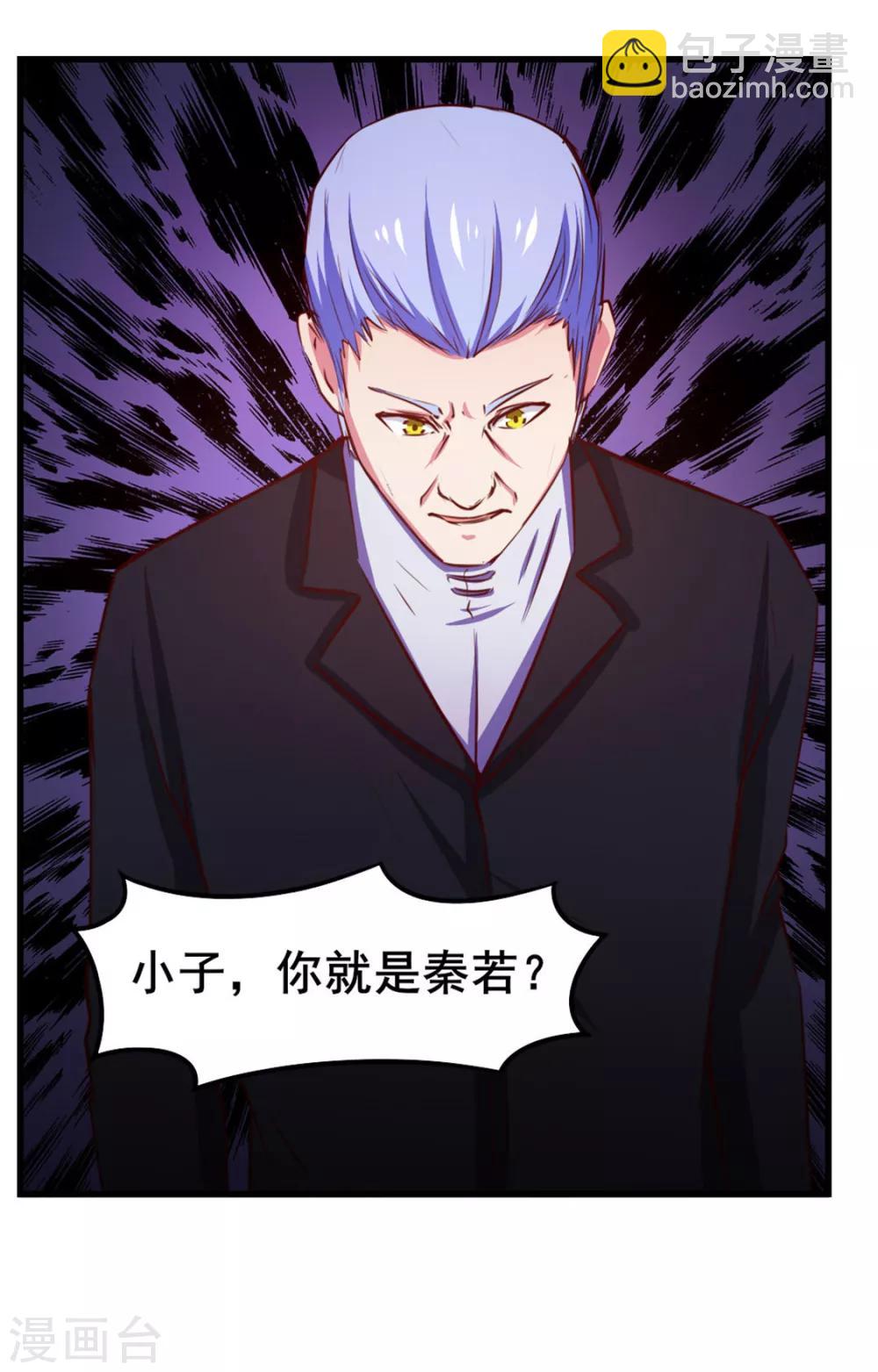 第78话 这是我应该做的~-第78话