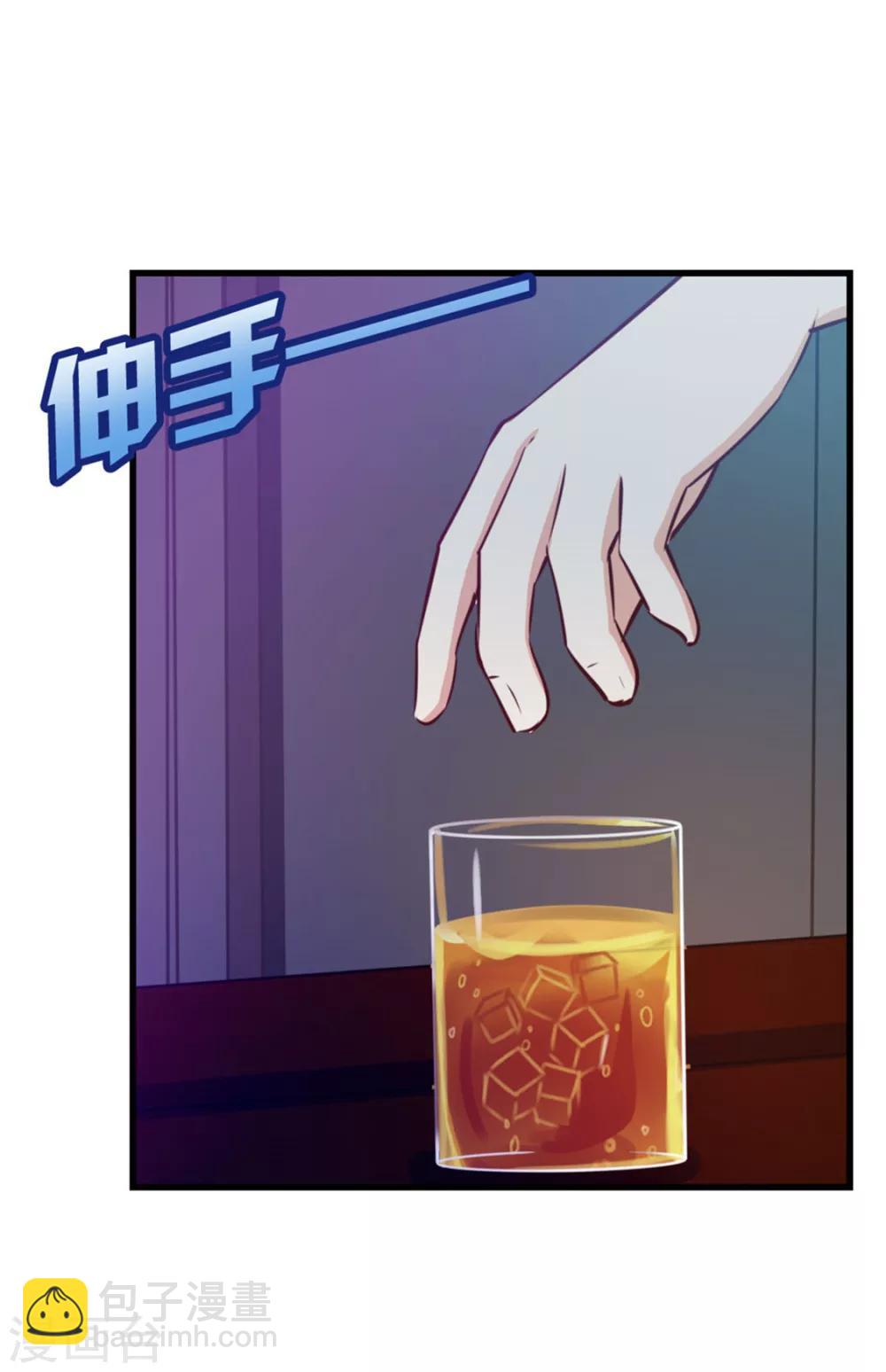 第78话 这是我应该做的~-第78话