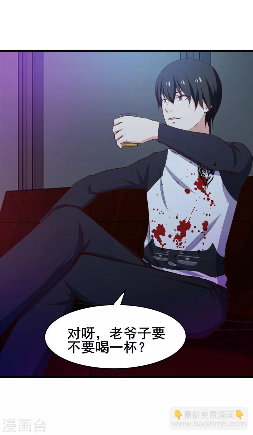 第78话 这是我应该做的~-第78话
