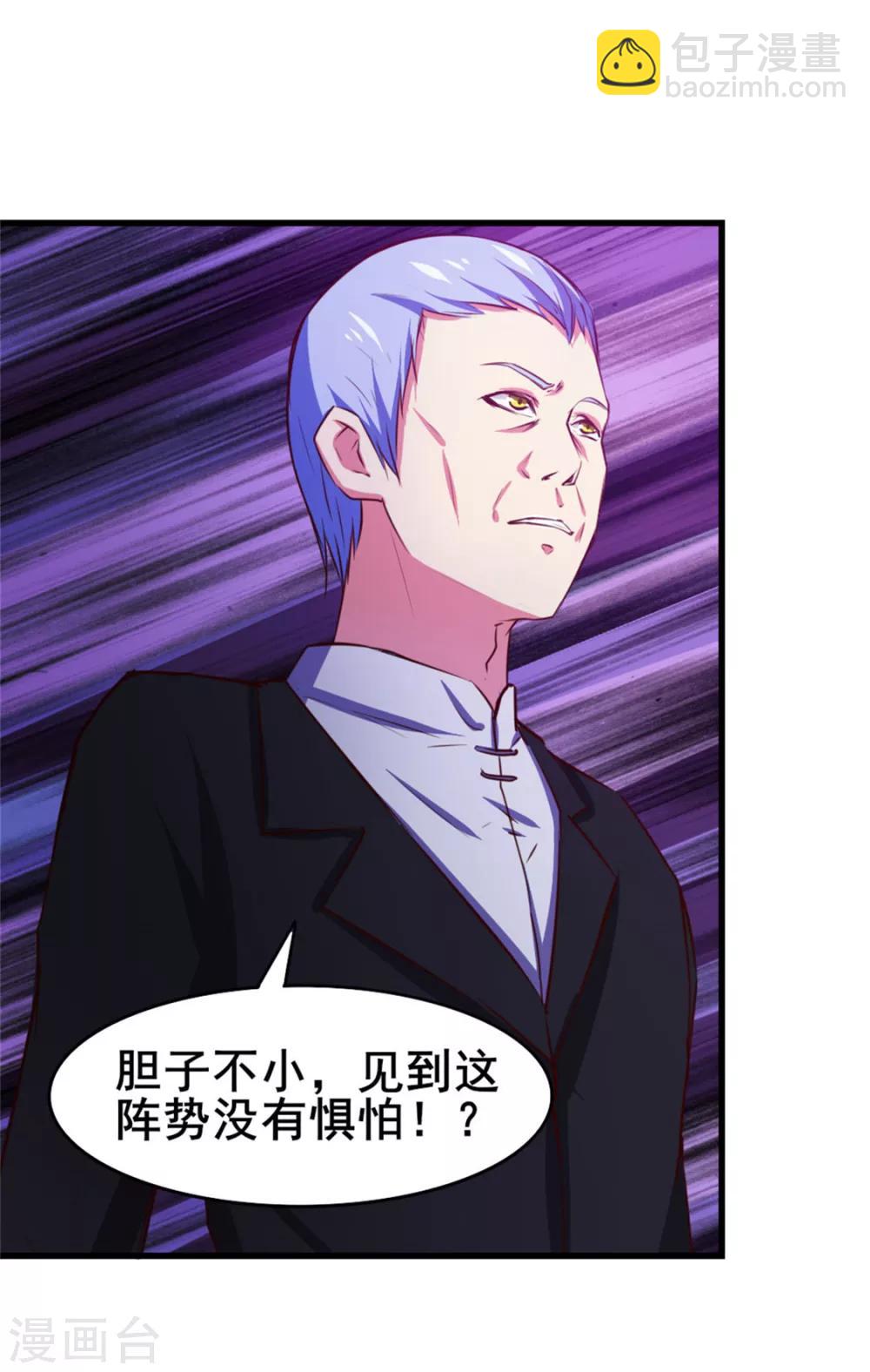 第78话 这是我应该做的~-第78话
