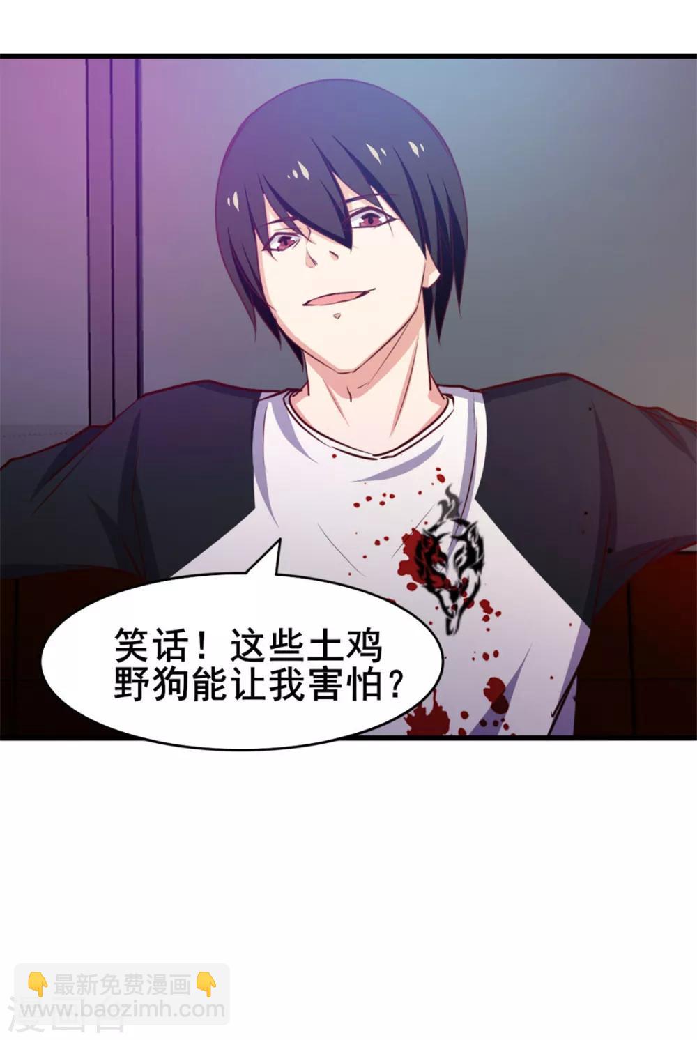 第78话 这是我应该做的~-第78话
