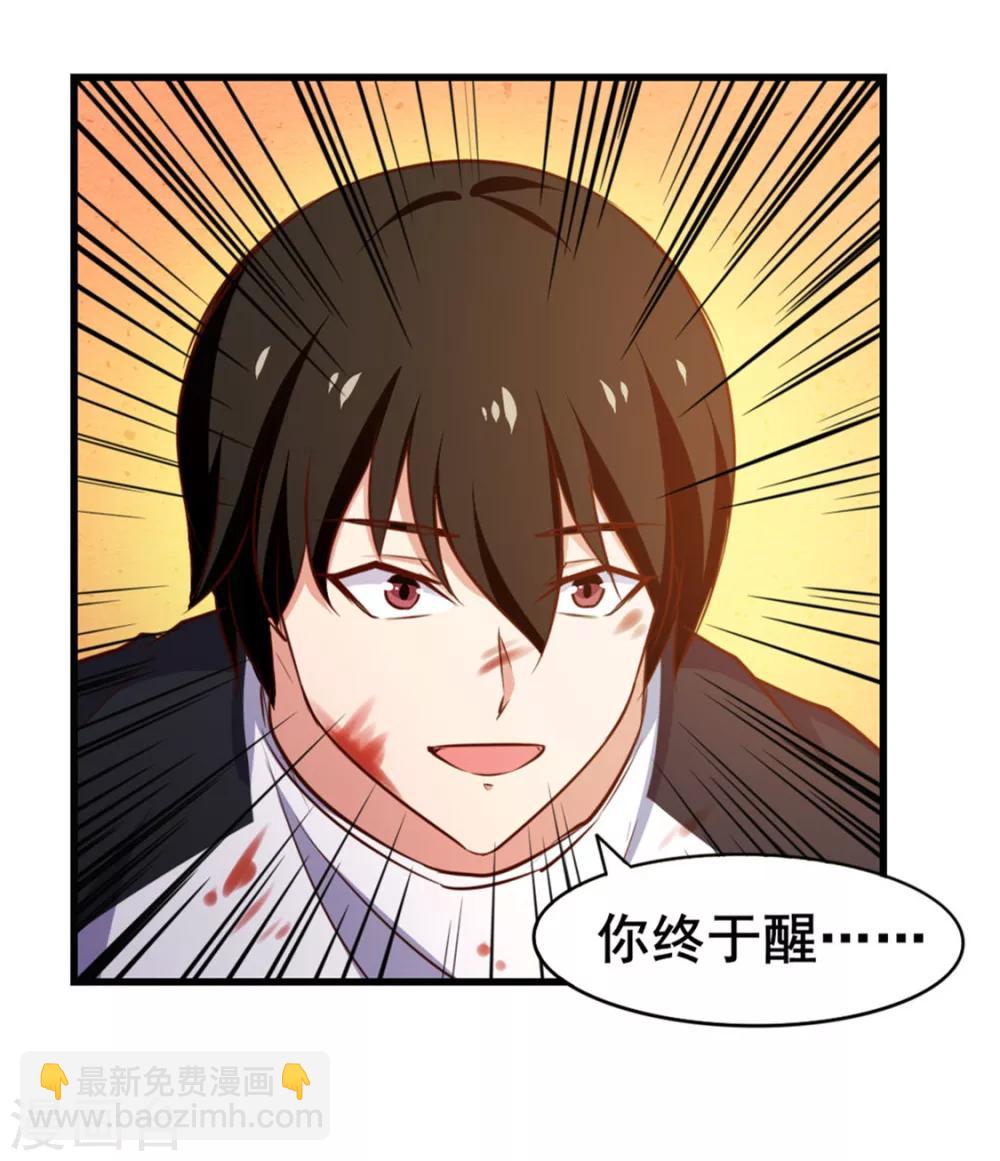第78话 这是我应该做的~-第78话