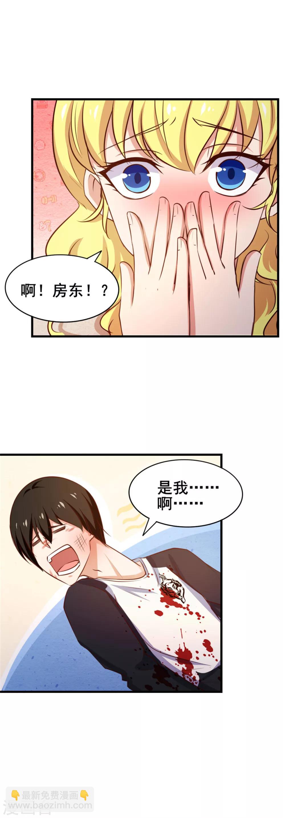 第78话 这是我应该做的~-第78话