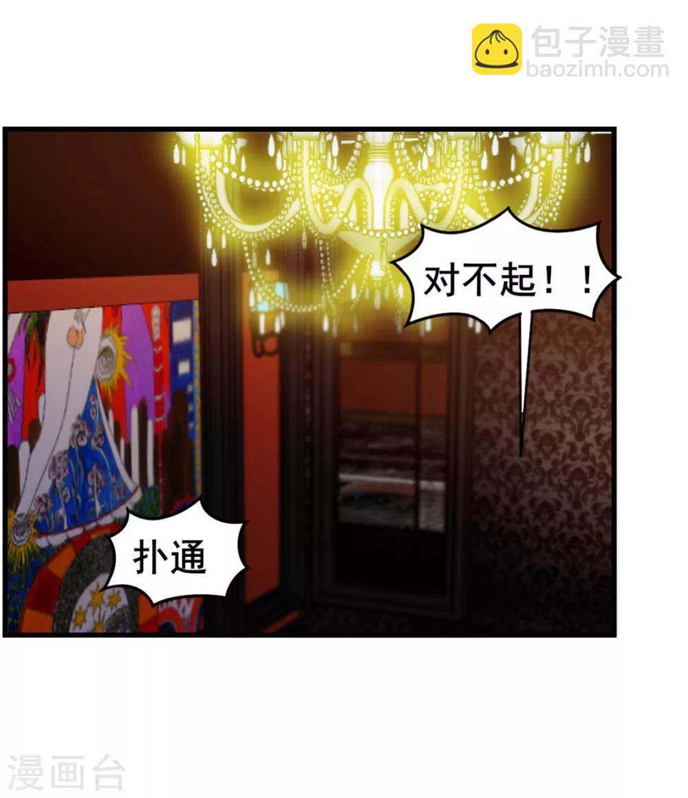第78话 这是我应该做的~-第78话