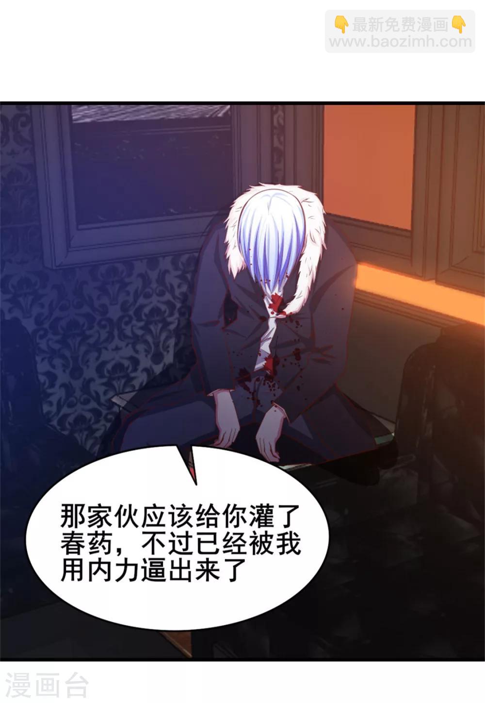 第78话 这是我应该做的~-第78话