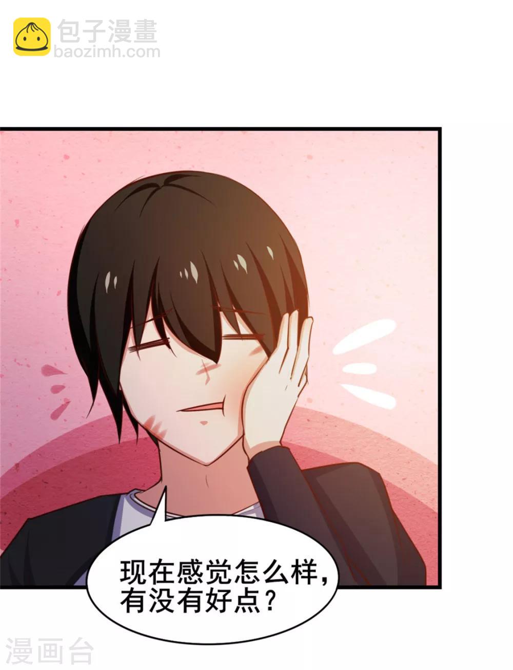 第78话 这是我应该做的~-第78话