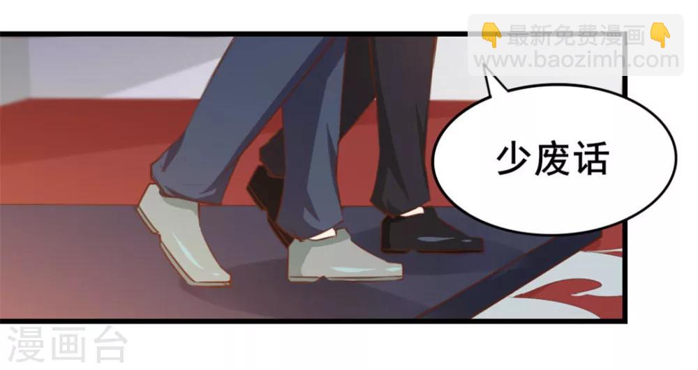 第84话 我是来踢馆的！-第84话