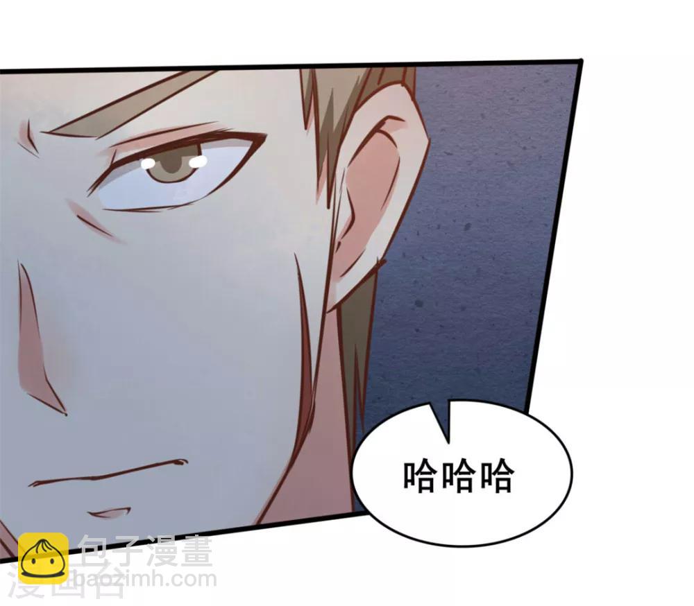 第84话 我是来踢馆的！-第84话