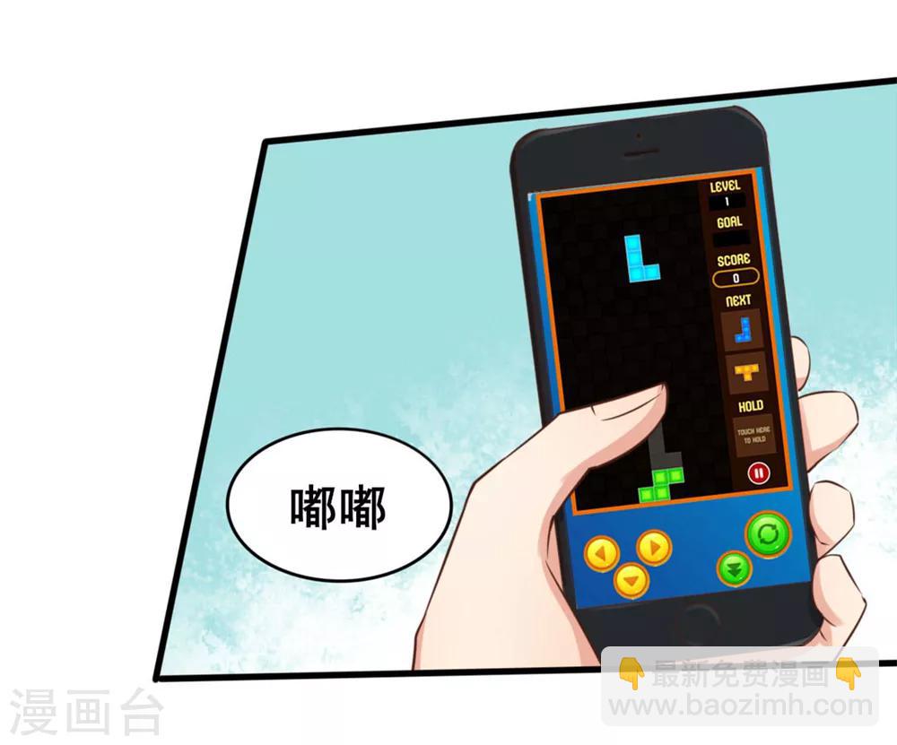 第84话 我是来踢馆的！-第84话