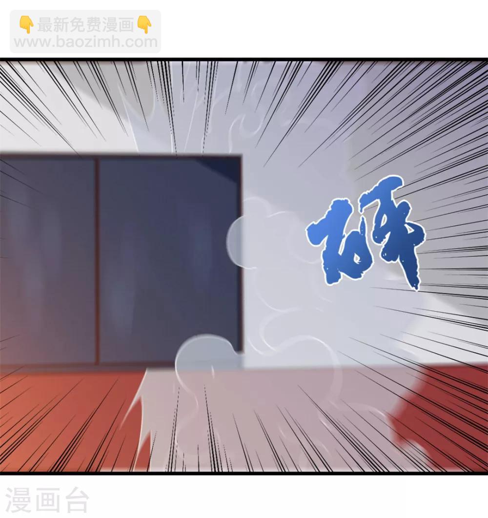 第84话 我是来踢馆的！-第84话